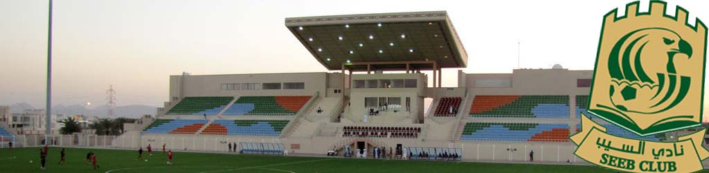 Al-Seeb Stadium